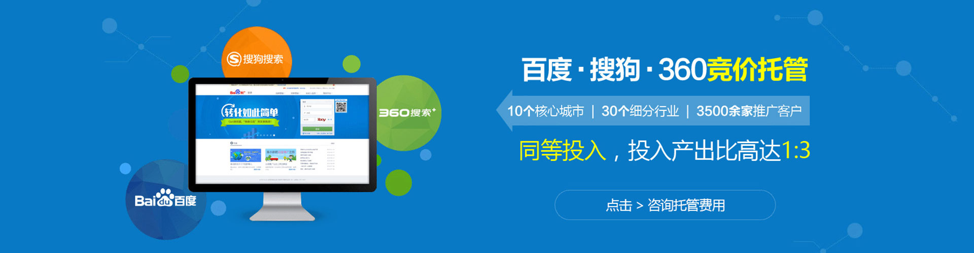 华容百度竞价包年
