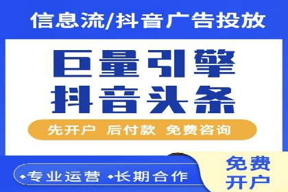 SEM托管优化案例实战技巧