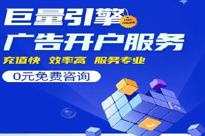 关键词竞价排名的创新应用与行业成功案例