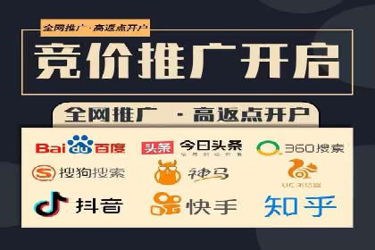 案例分析：如何通过百度推广实现精准引流