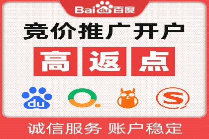 百度竞价推广运营优化秘籍与案例分析